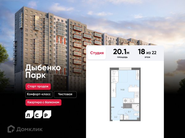 Изображение квартиры