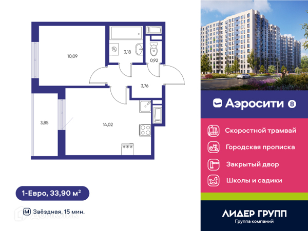Изображение квартиры