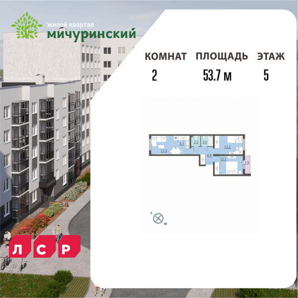 Изображение квартиры