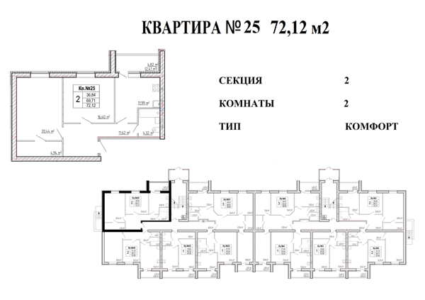 Изображение квартиры