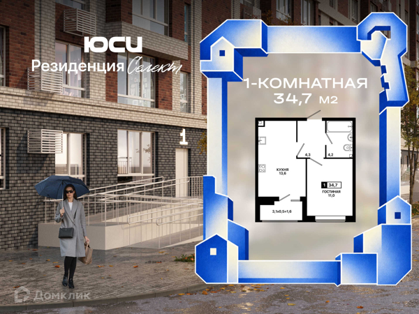 Изображение квартиры