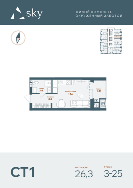 Изображение квартиры