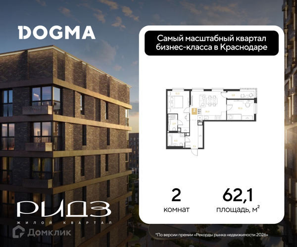 Изображение квартиры