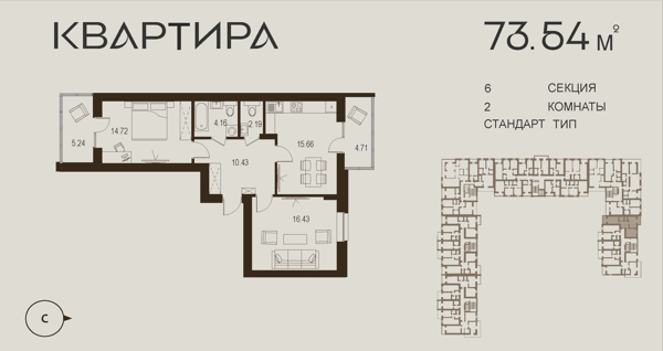 Изображение квартиры