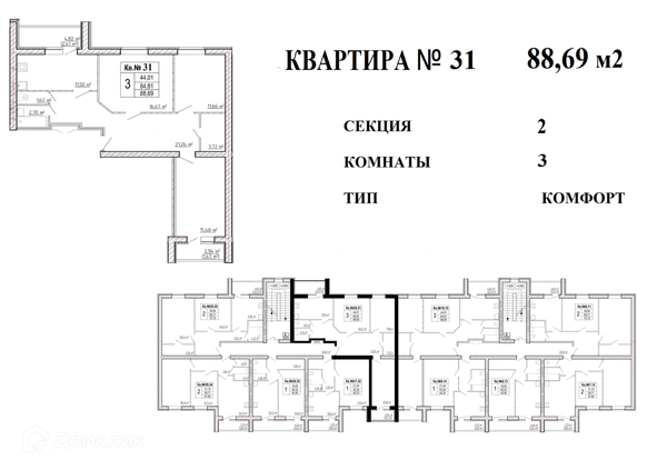 Изображение квартиры