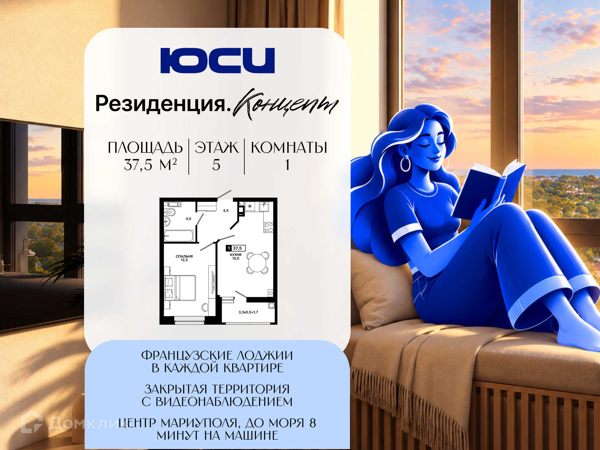 Изображение квартиры