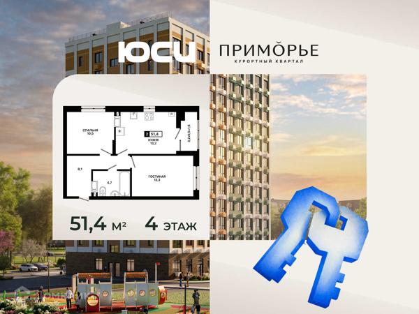 Изображение квартиры