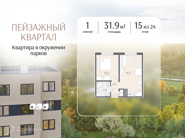 Изображение квартиры