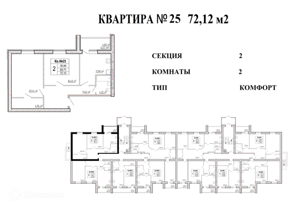 Изображение квартиры