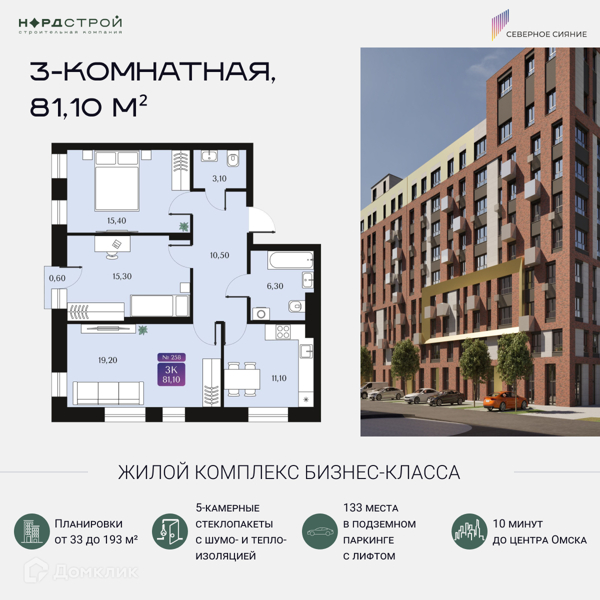 Изображение квартиры
