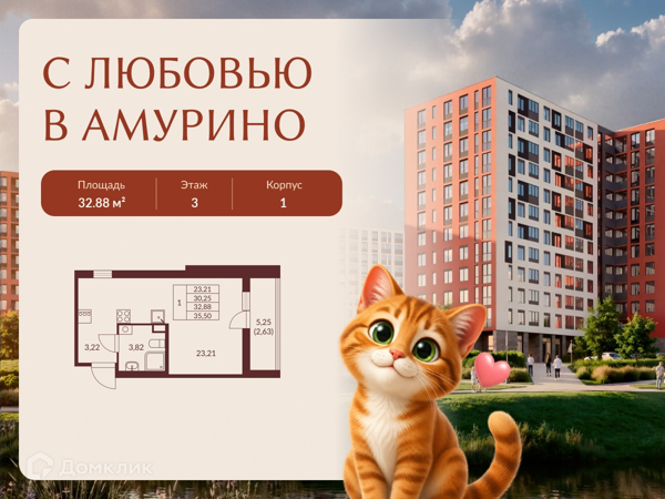 Изображение квартиры
