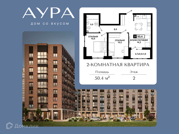 Изображение квартиры
