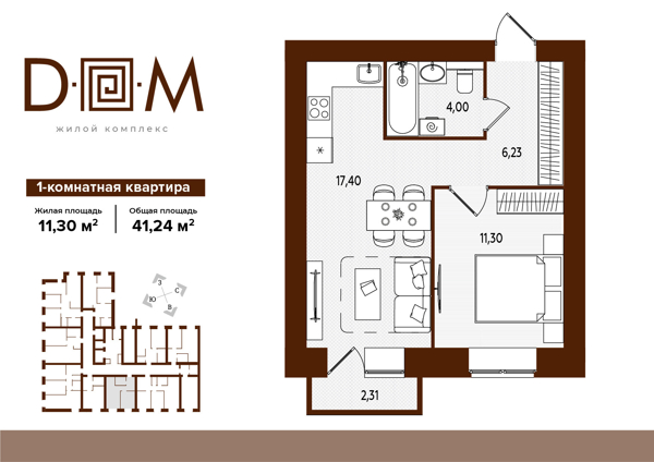 Изображение квартиры