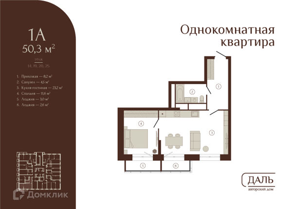 Изображение квартиры