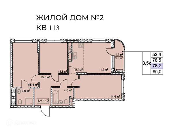 Изображение квартиры