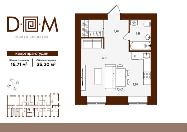 Изображение квартиры