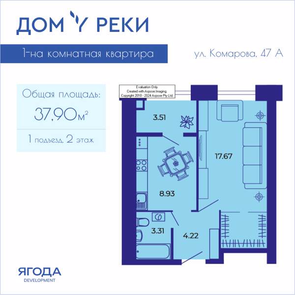 Изображение квартиры