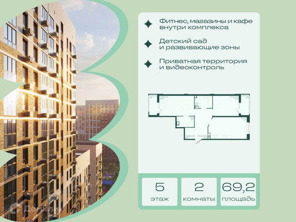 Изображение квартиры