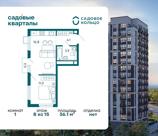 Изображение квартиры