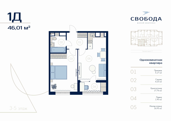 Изображение квартиры