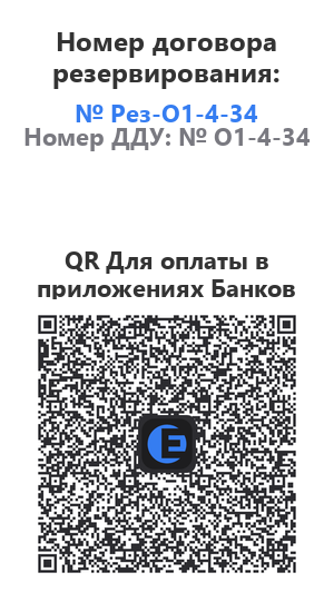 Изображение квартиры