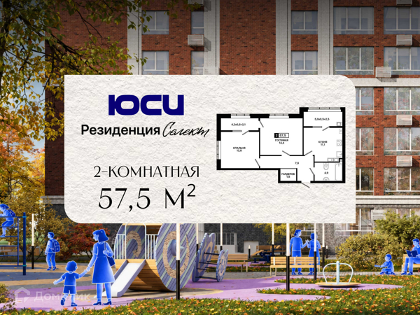 Изображение квартиры