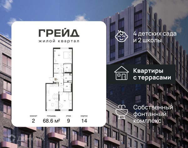 Изображение квартиры