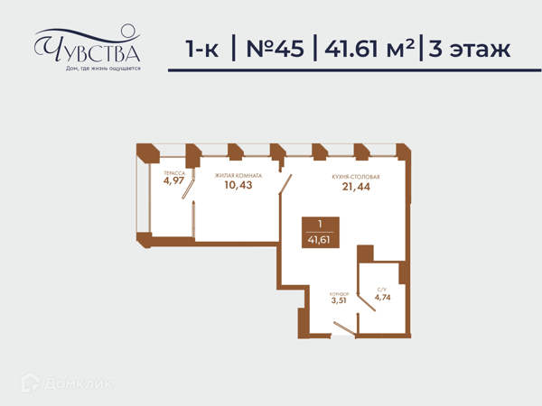 Изображение квартиры