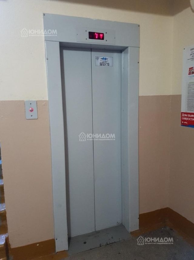 Lift