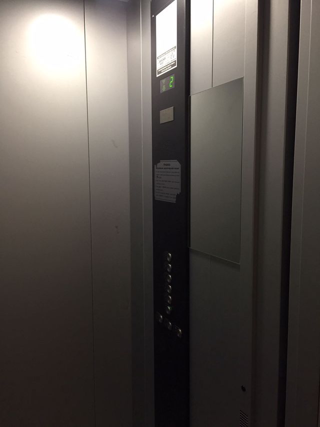 Lift