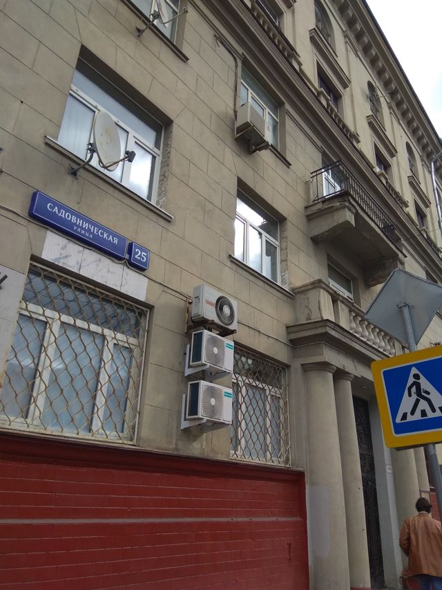 Facade