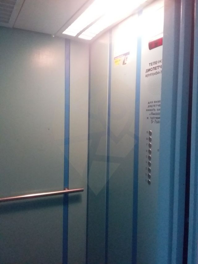 Lift