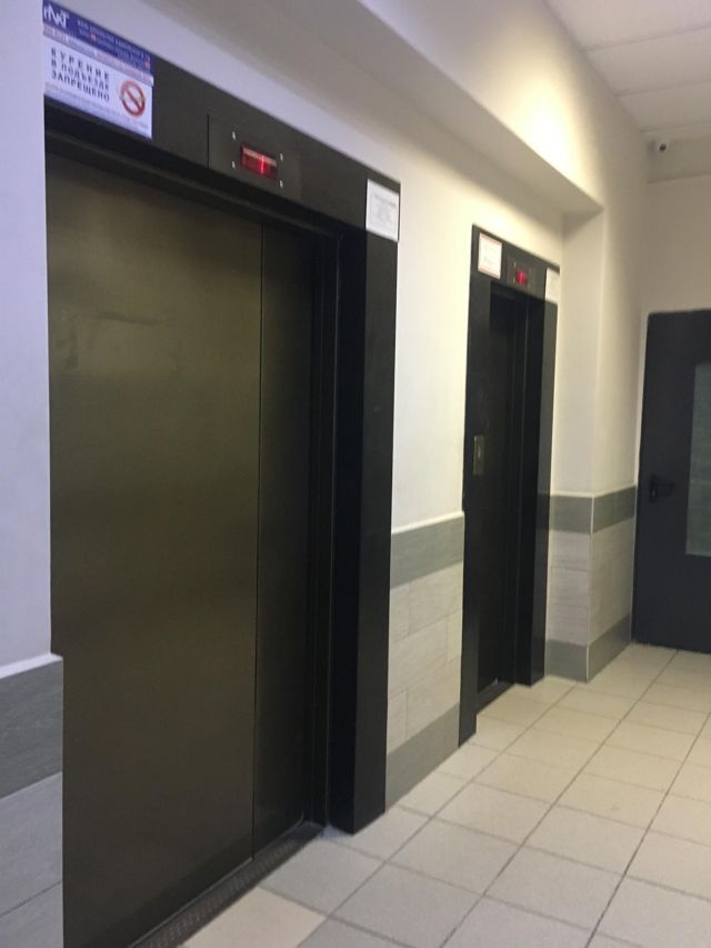 Lift