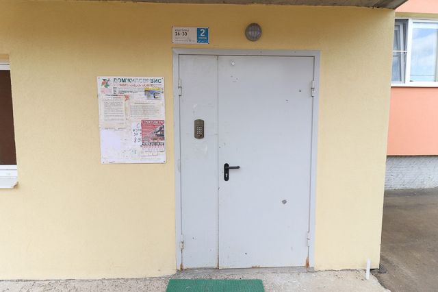 EntranceOutside