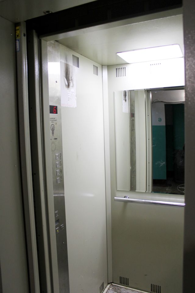 Lift