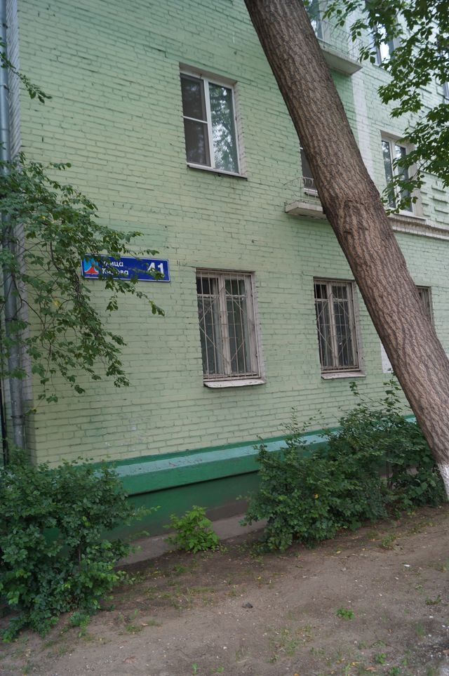 Панорама дома