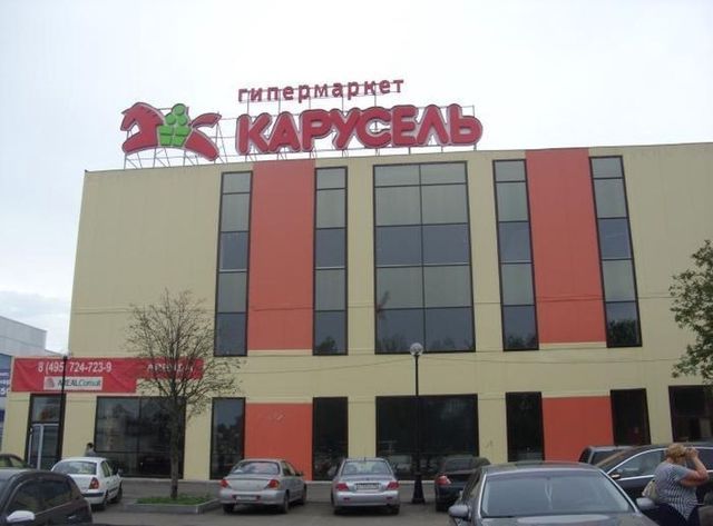 Панорама дома