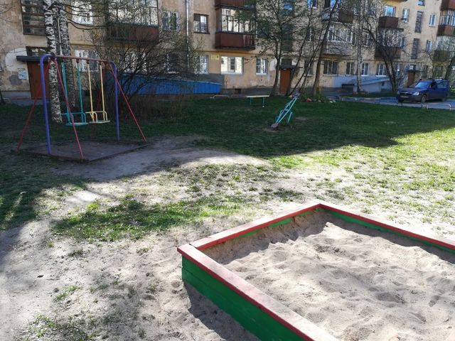 Territory