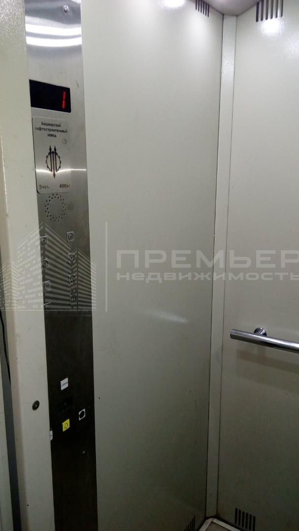 Lift