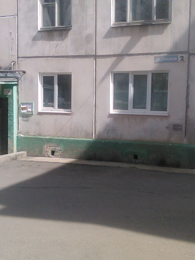 Facade