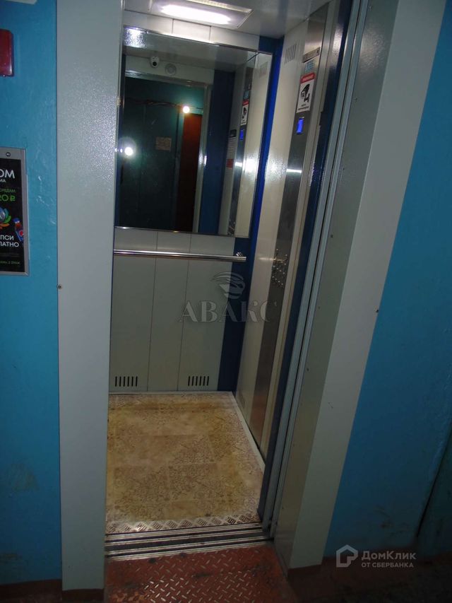 Lift