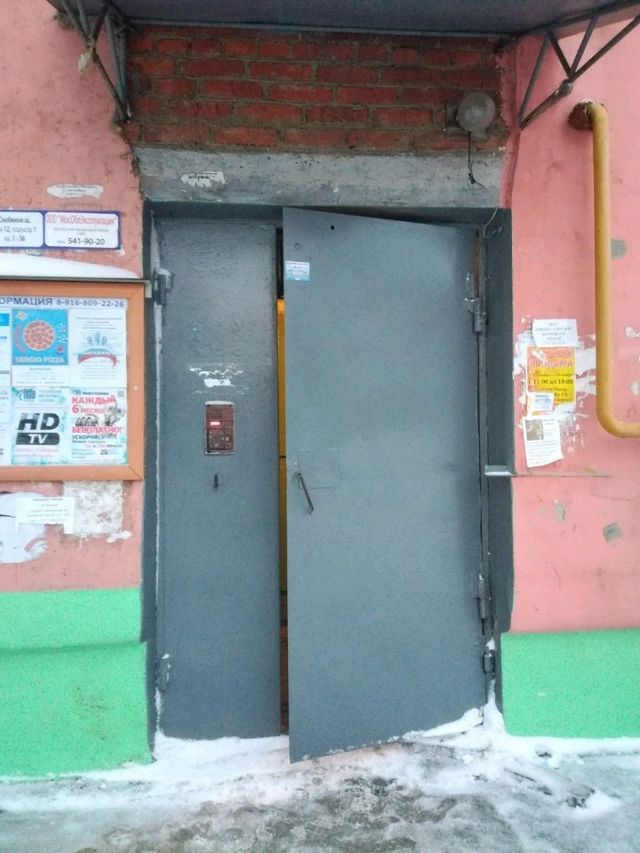 EntranceOutside