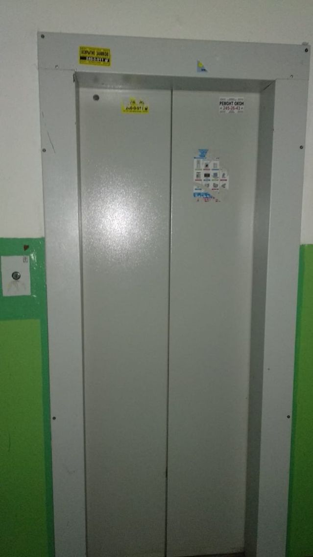 Lift