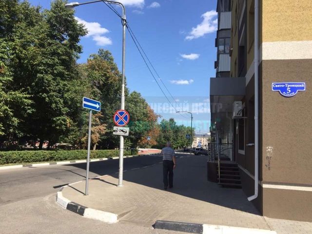 Territory