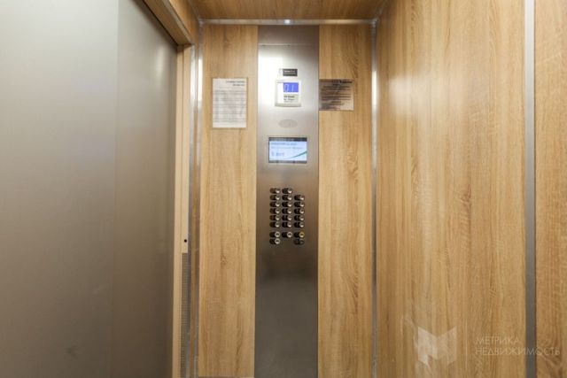 Lift