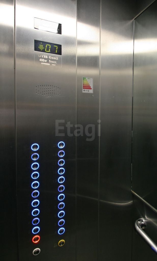 Lift