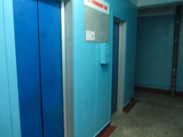 Lift