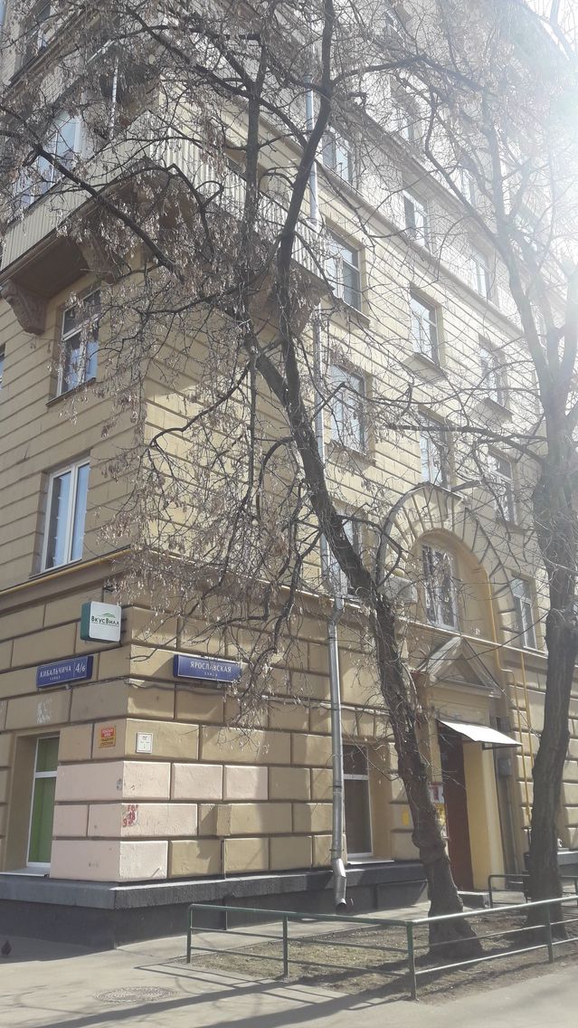 Facade
