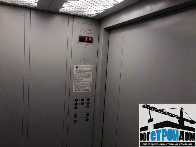 Lift