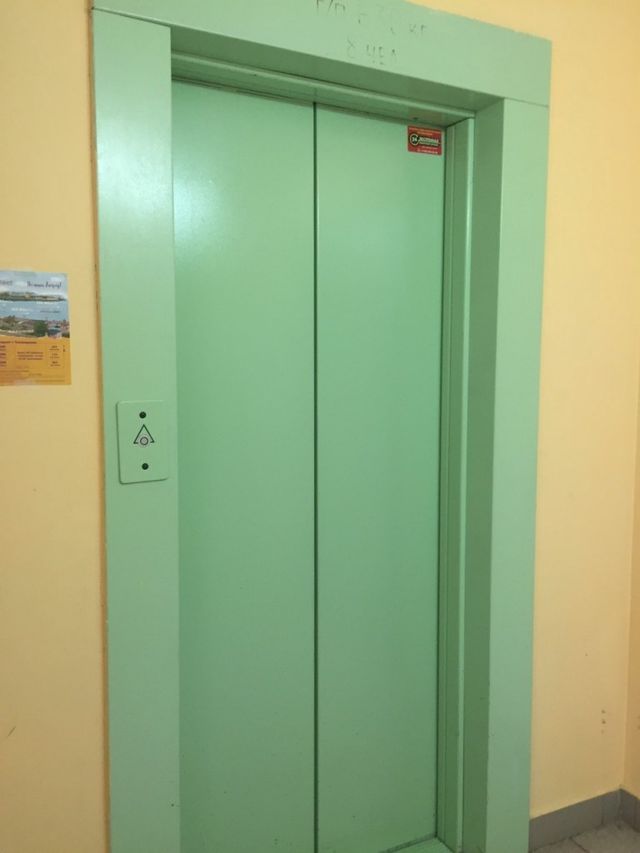 Lift